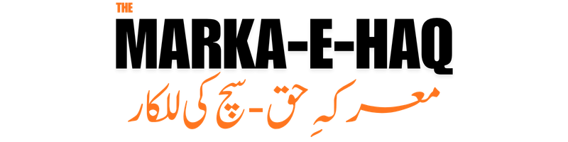 The Marka-e-Haq